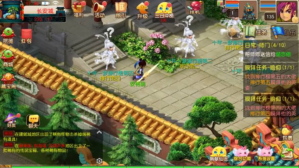 MT3换皮MH【十年一梦尊享挂机版】最新整理单机一键即玩镜像端+Linux手工服务端+安卓苹果双端+GM后台+详细搭建教程+全套源码 21 2025072110052036