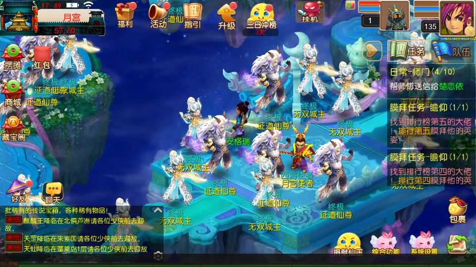 MT3换皮MH【十年一梦尊享挂机版】最新整理单机一键即玩镜像端+Linux手工服务端+安卓苹果双端+GM后台+详细搭建教程+全套源码 22 2025072110052230