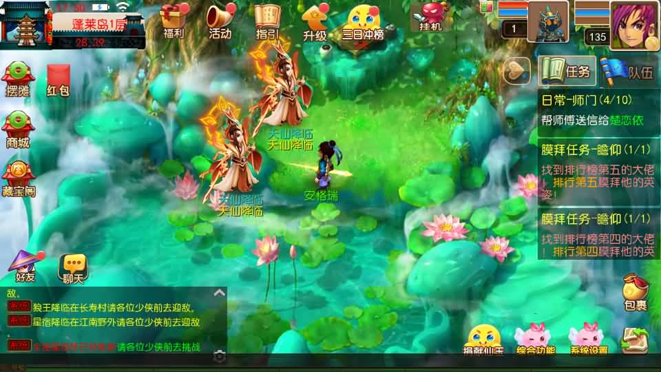 MT3换皮MH【十年一梦尊享挂机版】最新整理单机一键即玩镜像端+Linux手工服务端+安卓苹果双端+GM后台+详细搭建教程+全套源码 23 2025072110052384