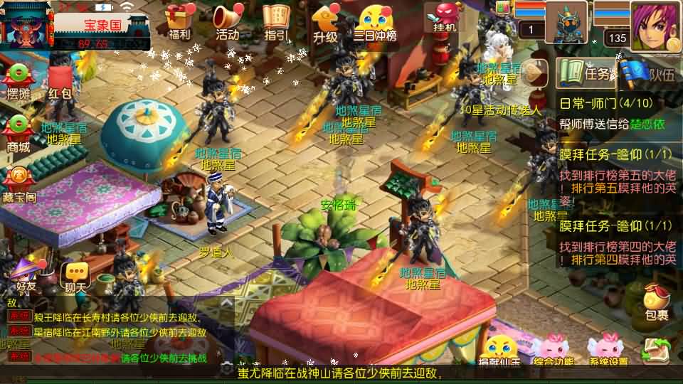 MT3换皮MH【十年一梦尊享挂机版】最新整理单机一键即玩镜像端+Linux手工服务端+安卓苹果双端+GM后台+详细搭建教程+全套源码 24 2025072110052496