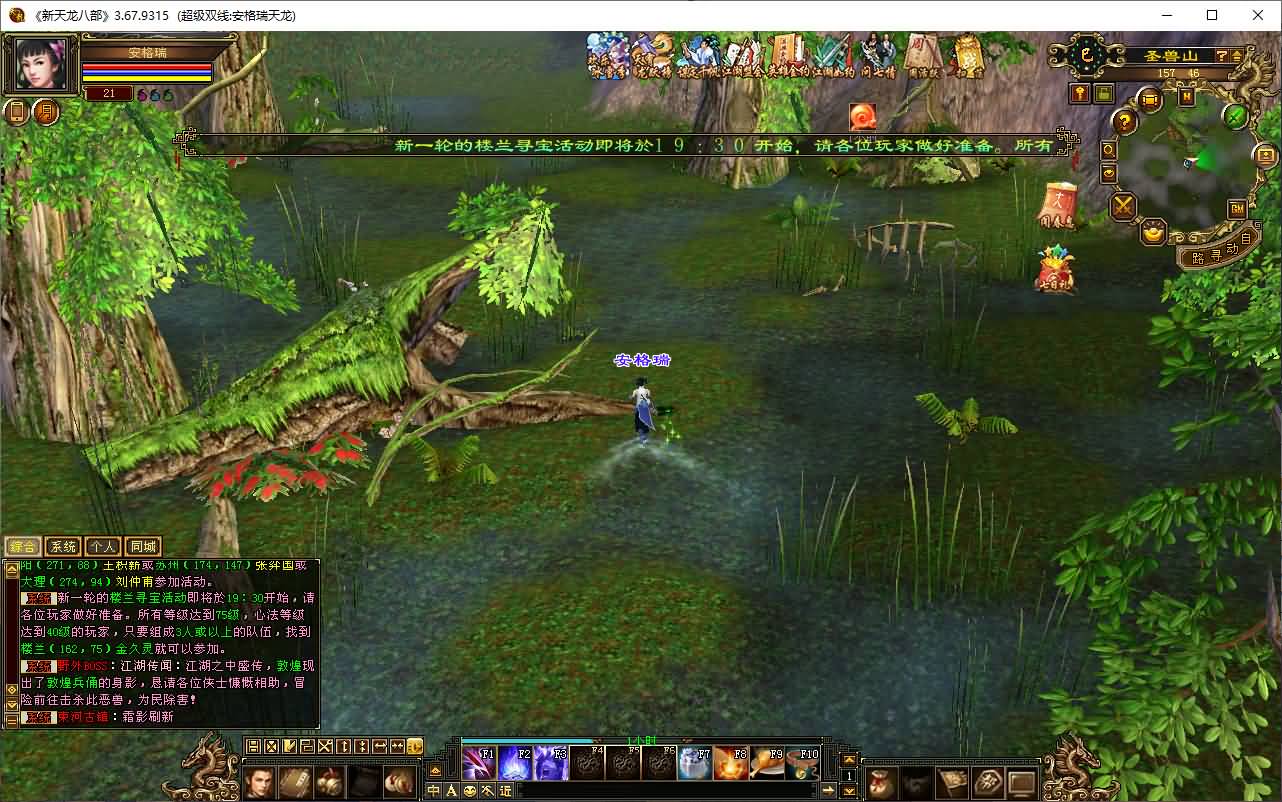 经典武侠端游【天龙八部之怀旧恶人谷魔教入侵武道三】最新整理单机一键即玩镜像端+Linux手工服务端+PC客户端+GM工具+详细搭建教程 12 2025072208375939