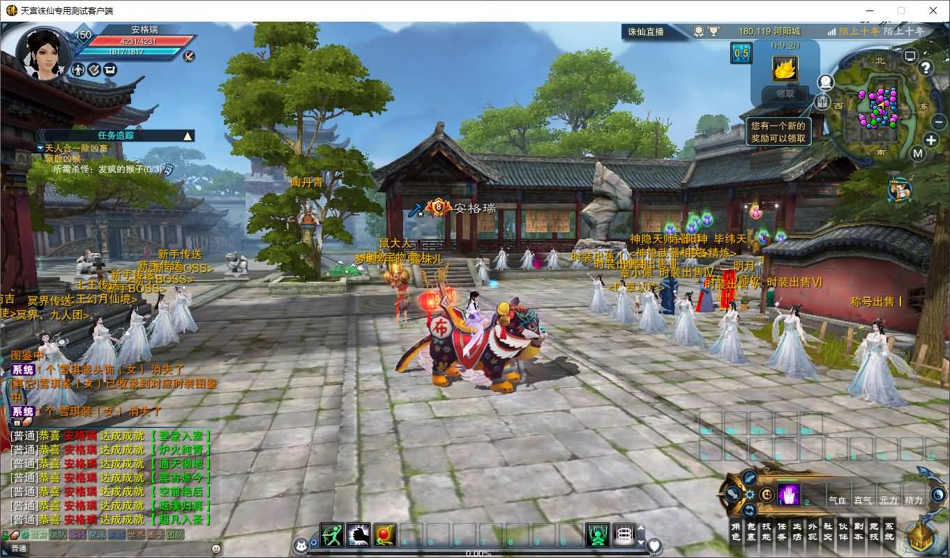 3DMMORPG端游【诛仙3天宫诛仙18职业特色防官】最新整理单机一键即玩镜像端+Linux手工服务端+GM工具+网页注册+PC客户端+详细搭建教程 16 2025072309113283