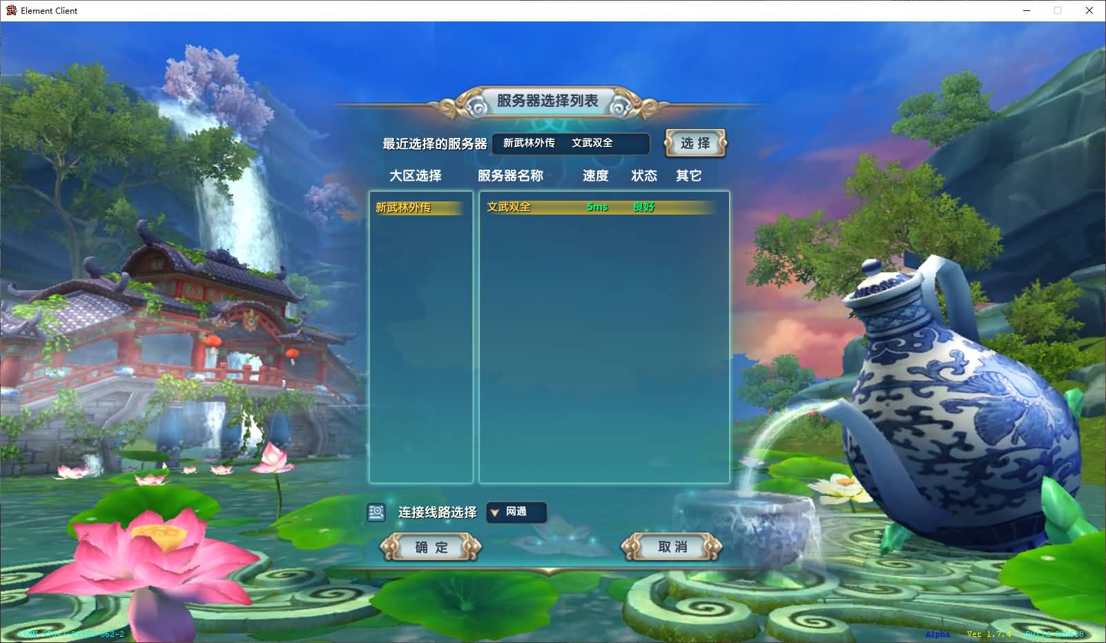 3DMMORPG端游【武林外传之书生57七彩变色】最新整理单机一键即玩镜像端+Linux手工服务端+GM工具+网页注册+PC客户端+详细搭建教程 1 2025072506012537