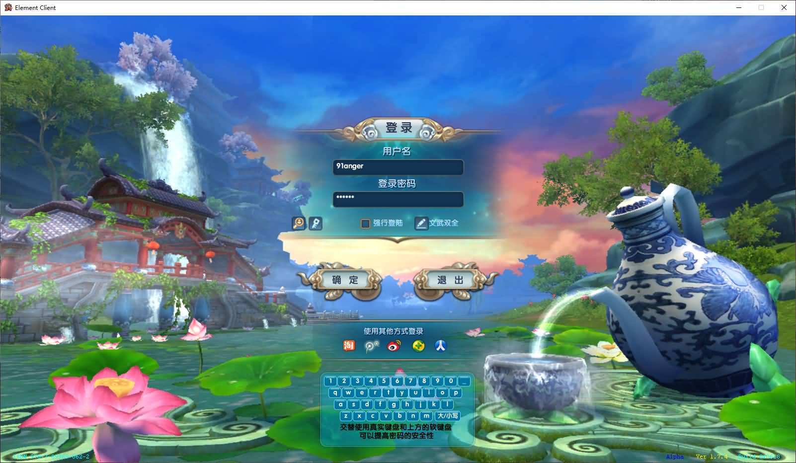 3DMMORPG端游【武林外传之书生57七彩变色】最新整理单机一键即玩镜像端+Linux手工服务端+GM工具+网页注册+PC客户端+详细搭建教程 2 2025072506013195