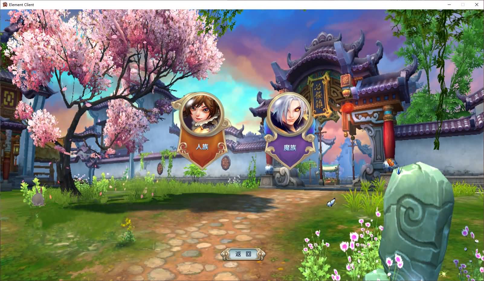 3DMMORPG端游【武林外传之书生57七彩变色】最新整理单机一键即玩镜像端+Linux手工服务端+GM工具+网页注册+PC客户端+详细搭建教程 3 2025072506014031