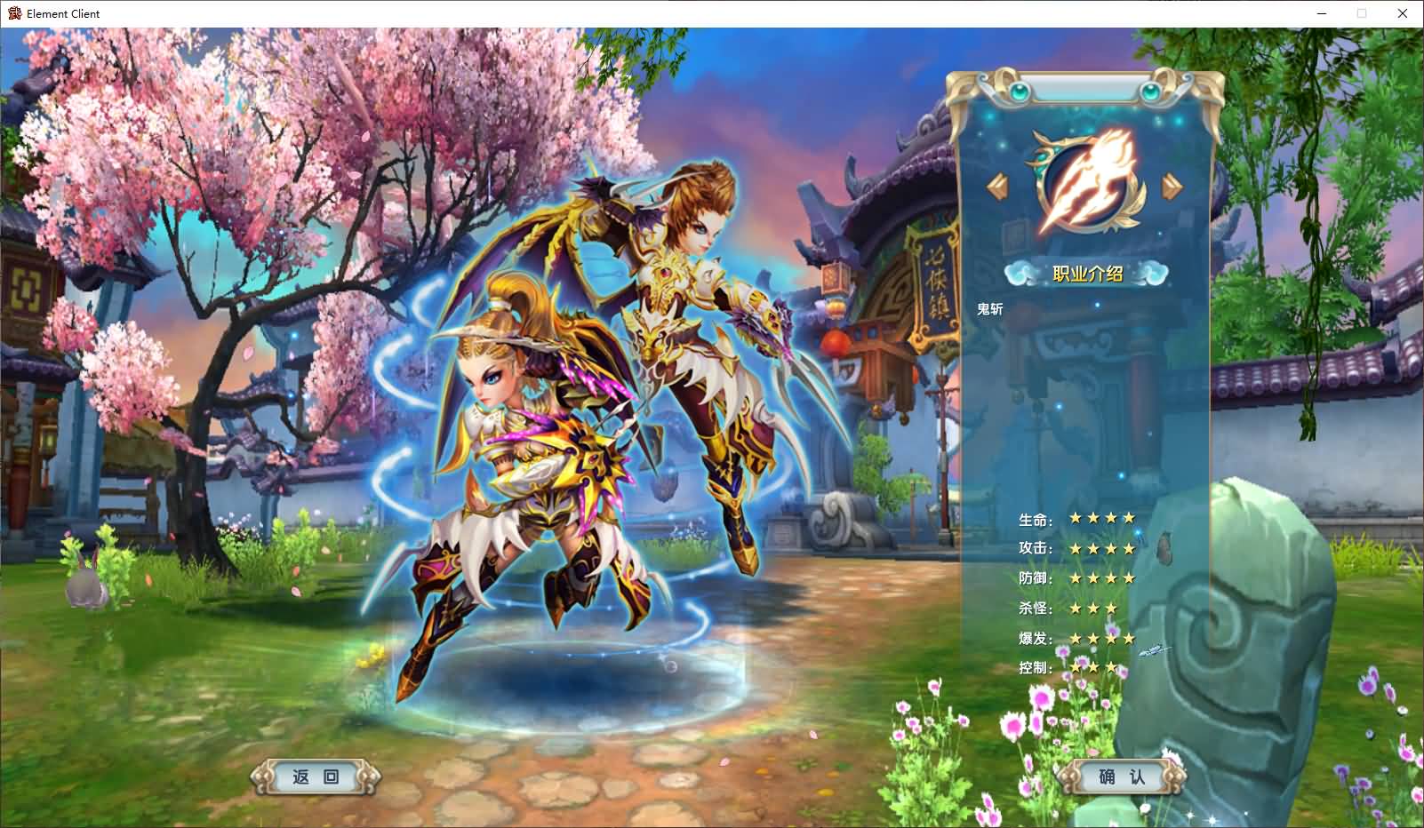 3DMMORPG端游【武林外传之书生57七彩变色】最新整理单机一键即玩镜像端+Linux手工服务端+GM工具+网页注册+PC客户端+详细搭建教程 5 2025072506014388