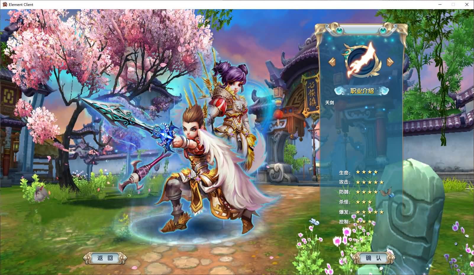 3DMMORPG端游【武林外传之书生57七彩变色】最新整理单机一键即玩镜像端+Linux手工服务端+GM工具+网页注册+PC客户端+详细搭建教程 6 202507250601442