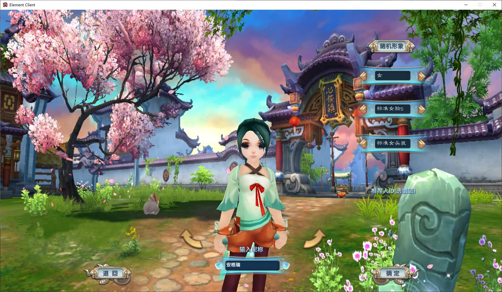 3DMMORPG端游【武林外传之书生57七彩变色】最新整理单机一键即玩镜像端+Linux手工服务端+GM工具+网页注册+PC客户端+详细搭建教程 8 2025072506014716