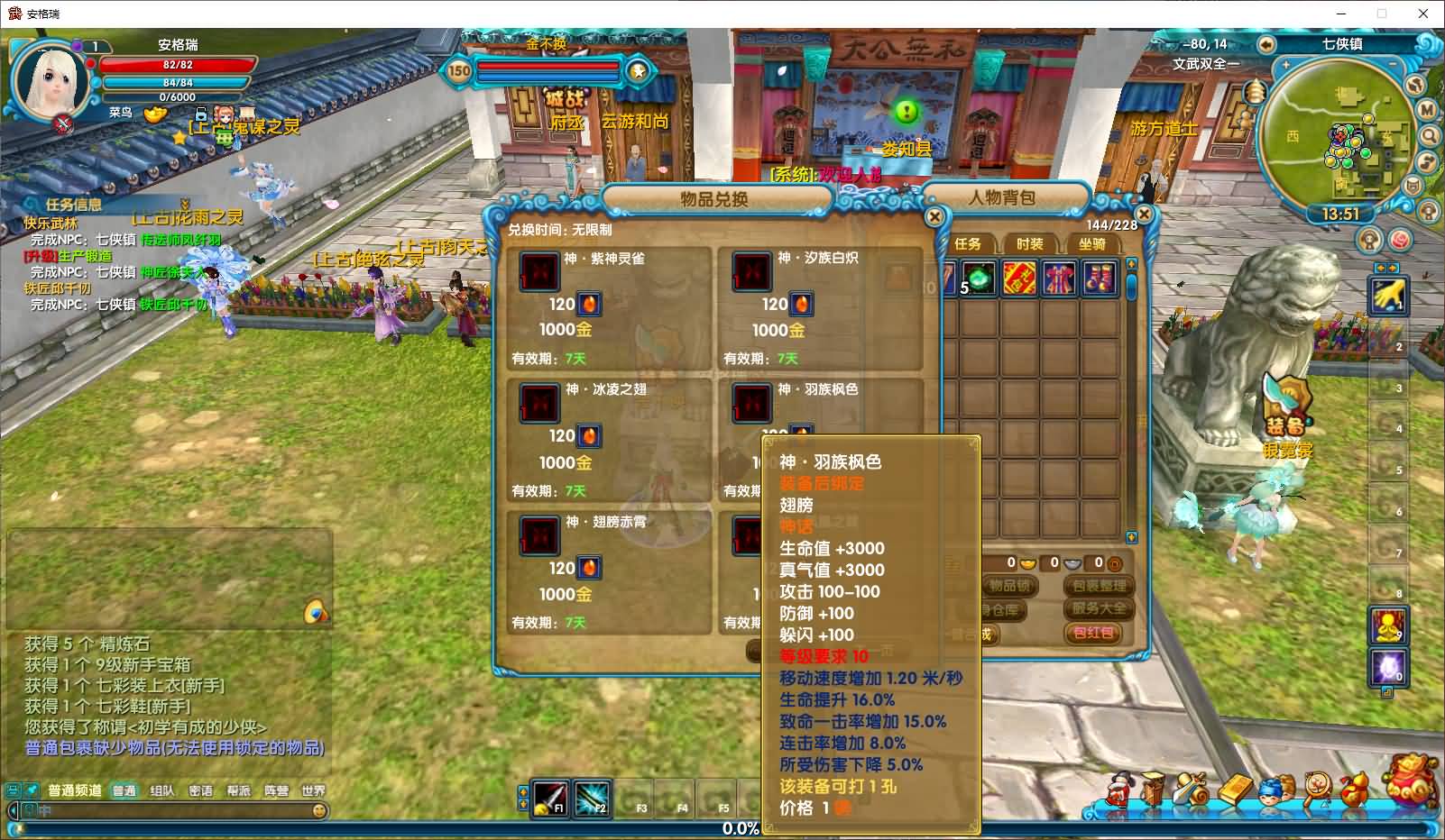 3DMMORPG端游【武林外传之书生57七彩变色】最新整理单机一键即玩镜像端+Linux手工服务端+GM工具+网页注册+PC客户端+详细搭建教程 16 2025072506015887