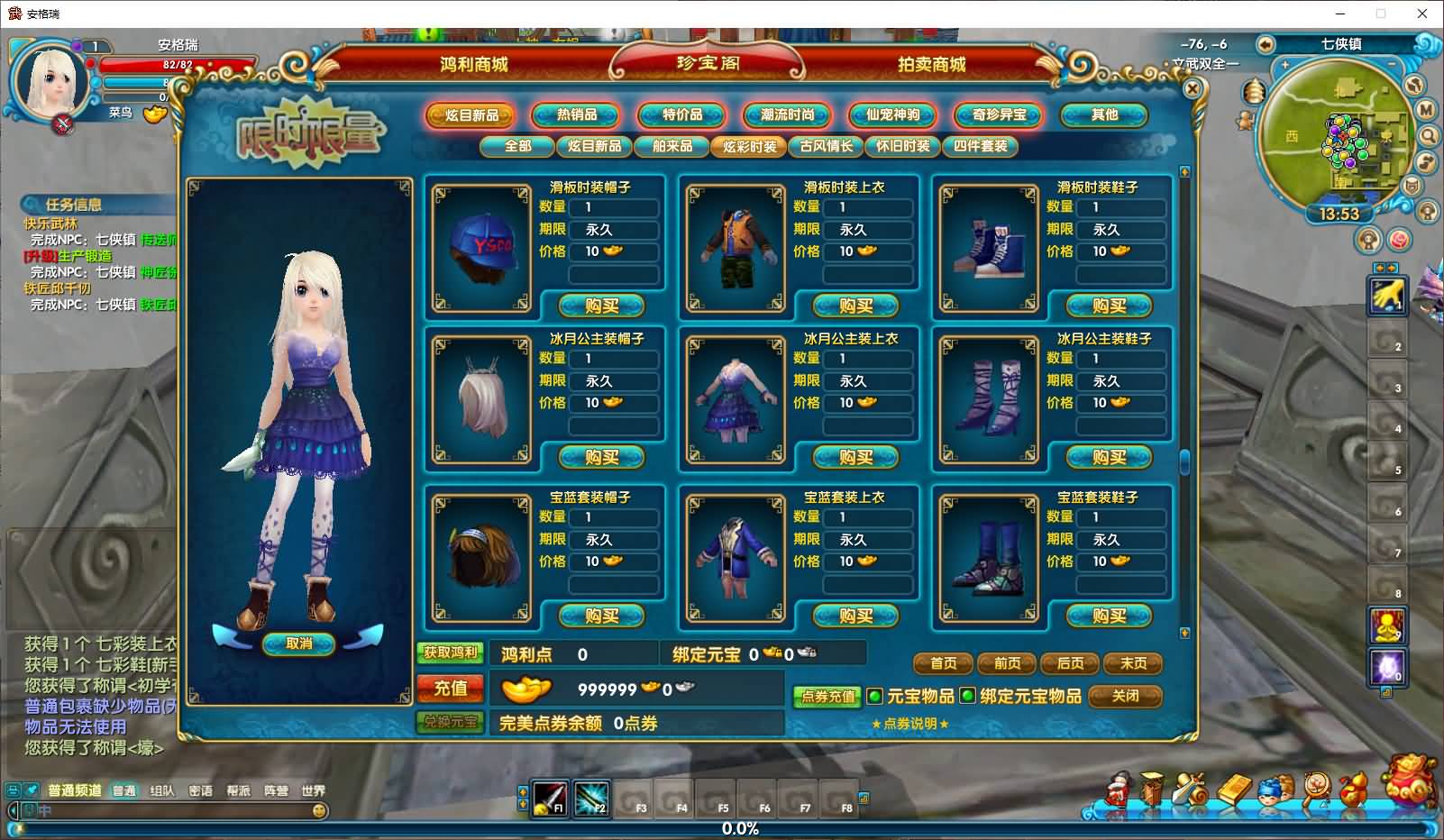 3DMMORPG端游【武林外传之书生57七彩变色】最新整理单机一键即玩镜像端+Linux手工服务端+GM工具+网页注册+PC客户端+详细搭建教程 18 2025072506020198