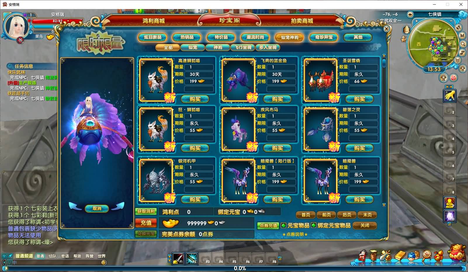 3DMMORPG端游【武林外传之书生57七彩变色】最新整理单机一键即玩镜像端+Linux手工服务端+GM工具+网页注册+PC客户端+详细搭建教程 19 2025072506020289