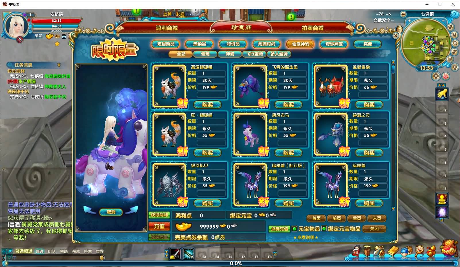 3DMMORPG端游【武林外传之书生57七彩变色】最新整理单机一键即玩镜像端+Linux手工服务端+GM工具+网页注册+PC客户端+详细搭建教程 20 2025072506020485