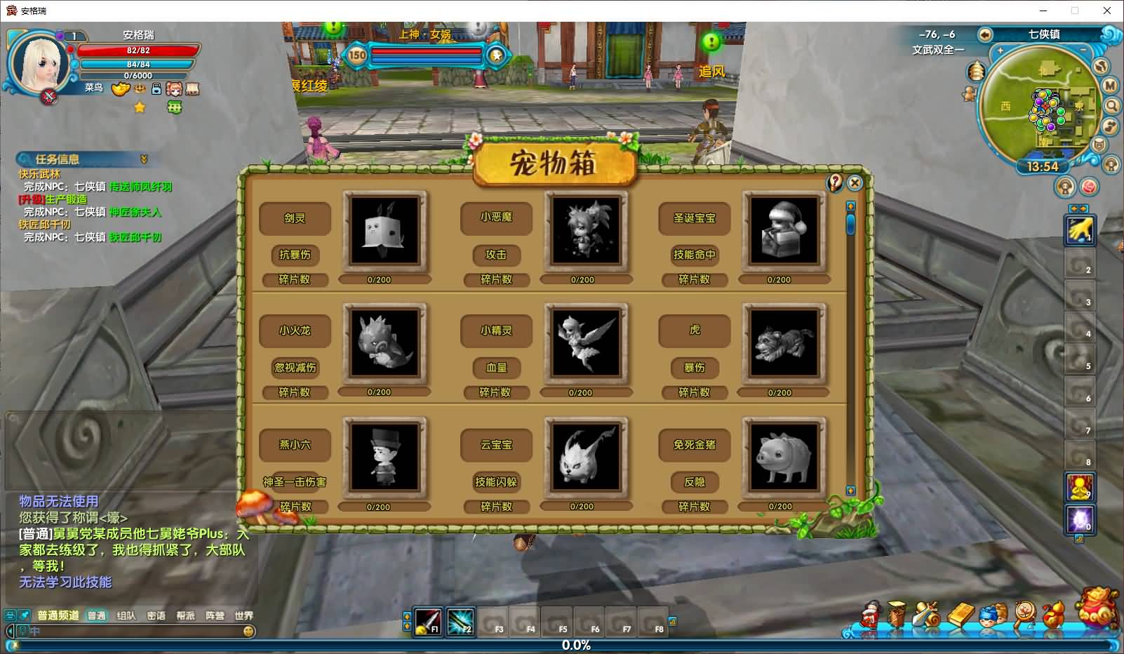 3DMMORPG端游【武林外传之书生57七彩变色】最新整理单机一键即玩镜像端+Linux手工服务端+GM工具+网页注册+PC客户端+详细搭建教程 24 2025072506020979