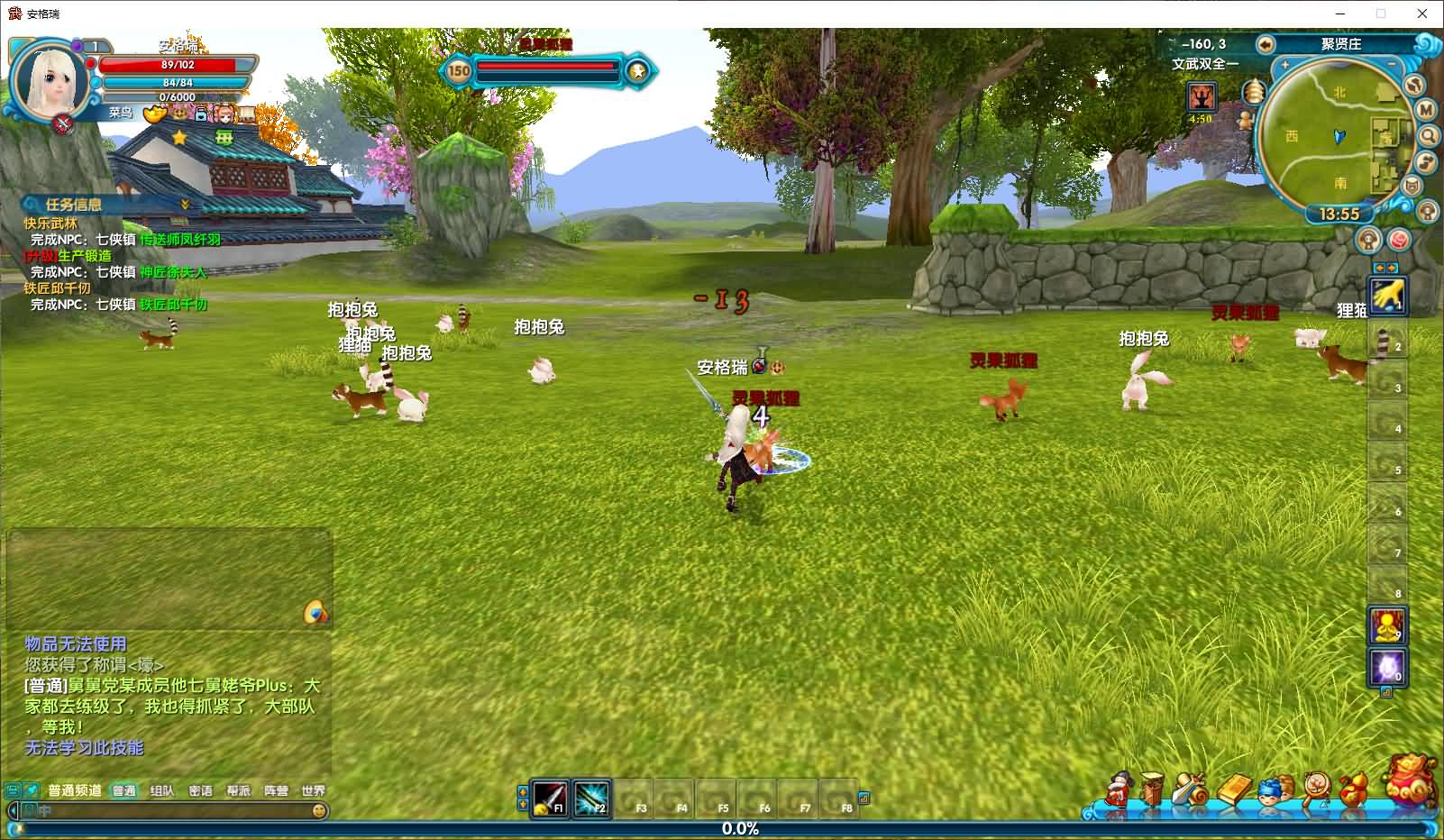 3DMMORPG端游【武林外传之书生57七彩变色】最新整理单机一键即玩镜像端+Linux手工服务端+GM工具+网页注册+PC客户端+详细搭建教程 25 2025072506021047