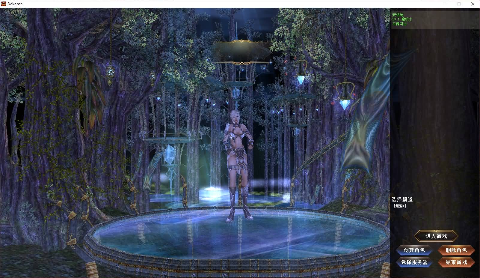 3DMMORPG端游【雷霆挑战OL13职业】最新整理WIN系半手工端服务端+PC客户端+网页注册+GM工具+详细搭建教程 6 2025072716281621