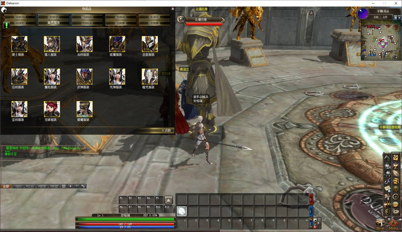 3DMMORPG端游【雷霆挑战OL13职业】最新整理WIN系半手工端服务端+PC客户端+网页注册+GM工具+详细搭建教程 9 2025072716282077