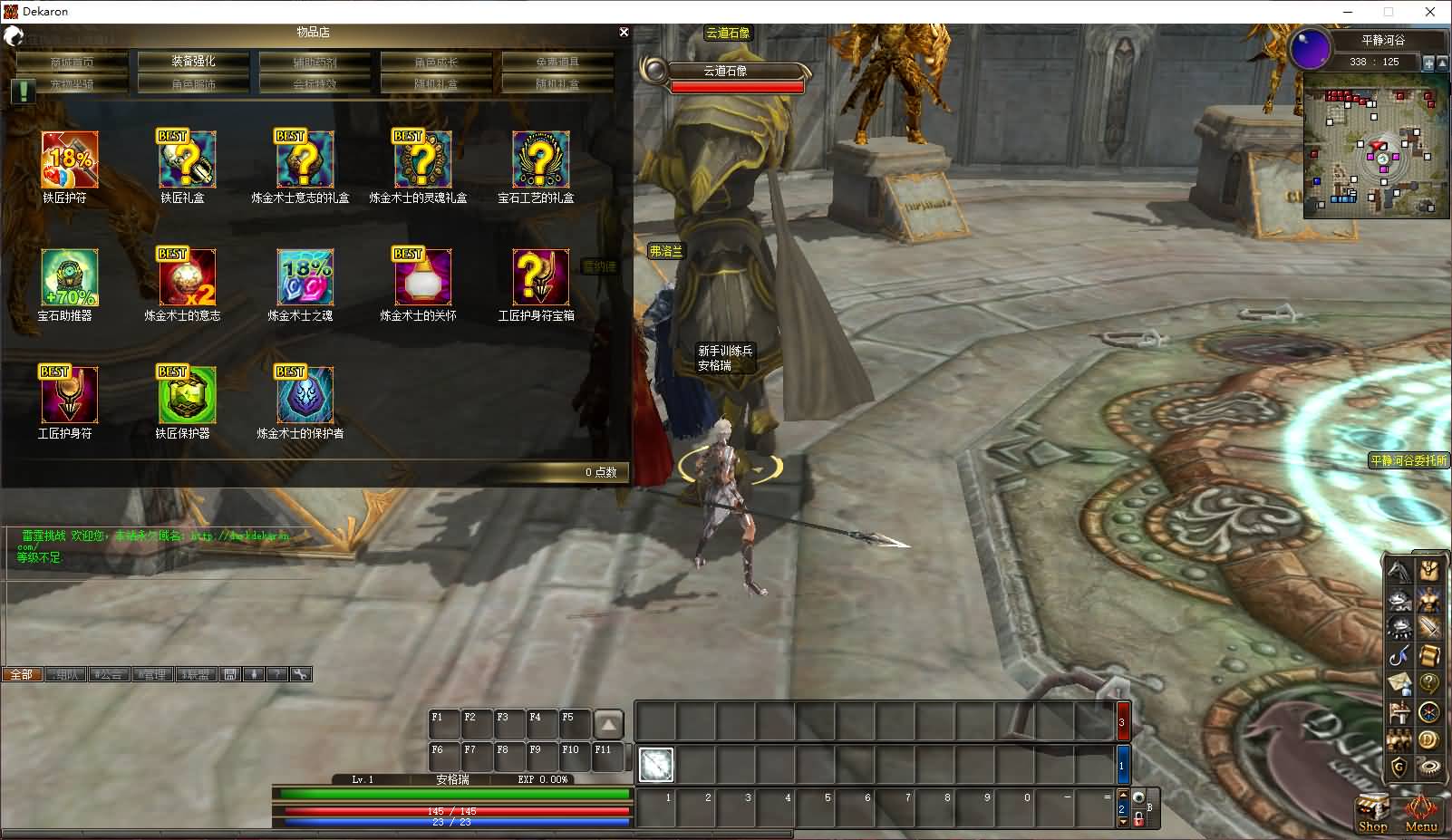 3DMMORPG端游【雷霆挑战OL13职业】最新整理WIN系半手工端服务端+PC客户端+网页注册+GM工具+详细搭建教程 10 2025072716282263