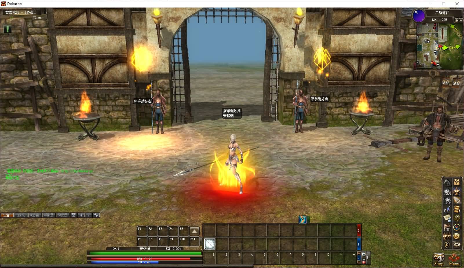 3DMMORPG端游【雷霆挑战OL13职业】最新整理WIN系半手工端服务端+PC客户端+网页注册+GM工具+详细搭建教程 13 2025072716282645