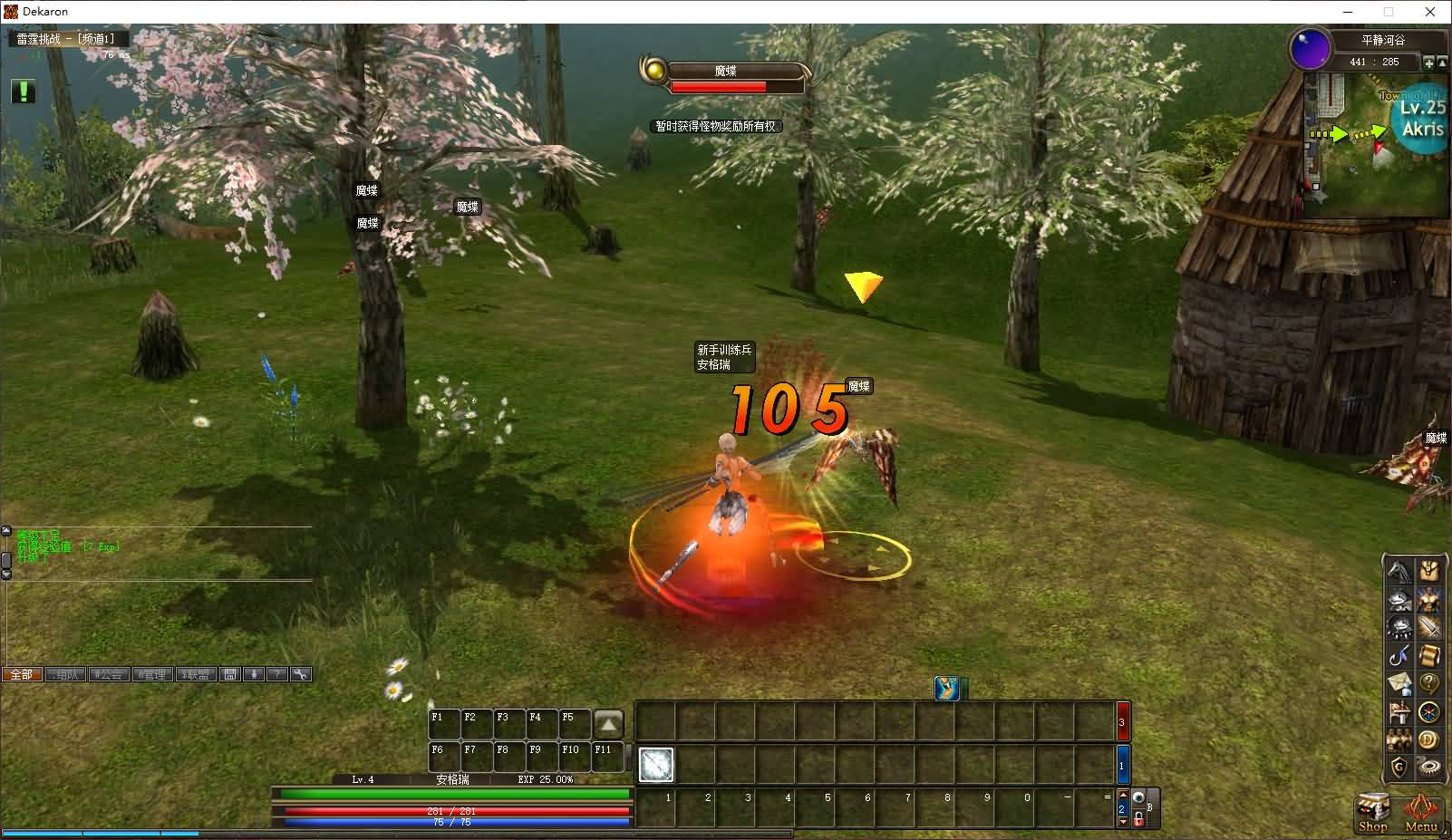 3DMMORPG端游【雷霆挑战OL13职业】最新整理WIN系半手工端服务端+PC客户端+网页注册+GM工具+详细搭建教程 14 2025072716282826