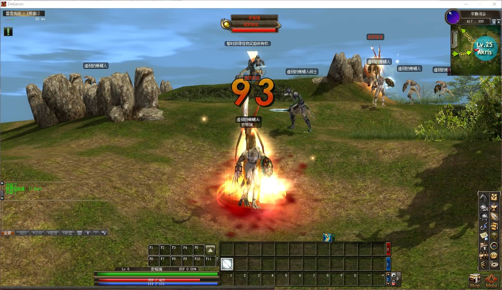 3DMMORPG端游【雷霆挑战OL13职业】最新整理WIN系半手工端服务端+PC客户端+网页注册+GM工具+详细搭建教程 15 2025072716282998