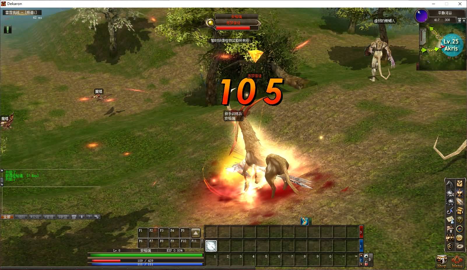 3DMMORPG端游【雷霆挑战OL13职业】最新整理WIN系半手工端服务端+PC客户端+网页注册+GM工具+详细搭建教程 16 2025072716283169