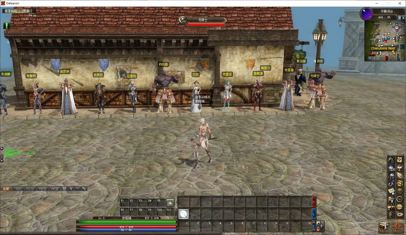 3DMMORPG端游【雷霆挑战OL13职业】最新整理WIN系半手工端服务端+PC客户端+网页注册+GM工具+详细搭建教程 19 2025072716283869