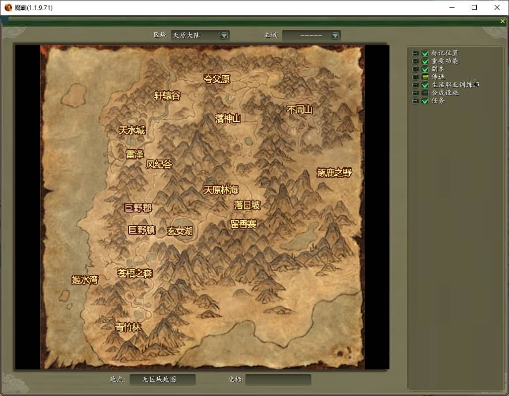 3D神话MMORPG端游【魔霸OL】最新整理WIN系服务端+PC客户端+网页注册+详细搭建教程 11 2025080116133920