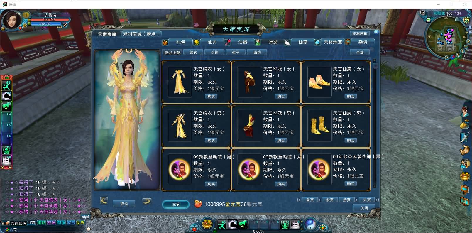 3DMMORPG端游【火舞诛仙微变5职业】最新整理单机一键即玩镜像端+Linux手工服务端+GM工具+网页注册+PC客户端+详细搭建教程 4 2025080116582054