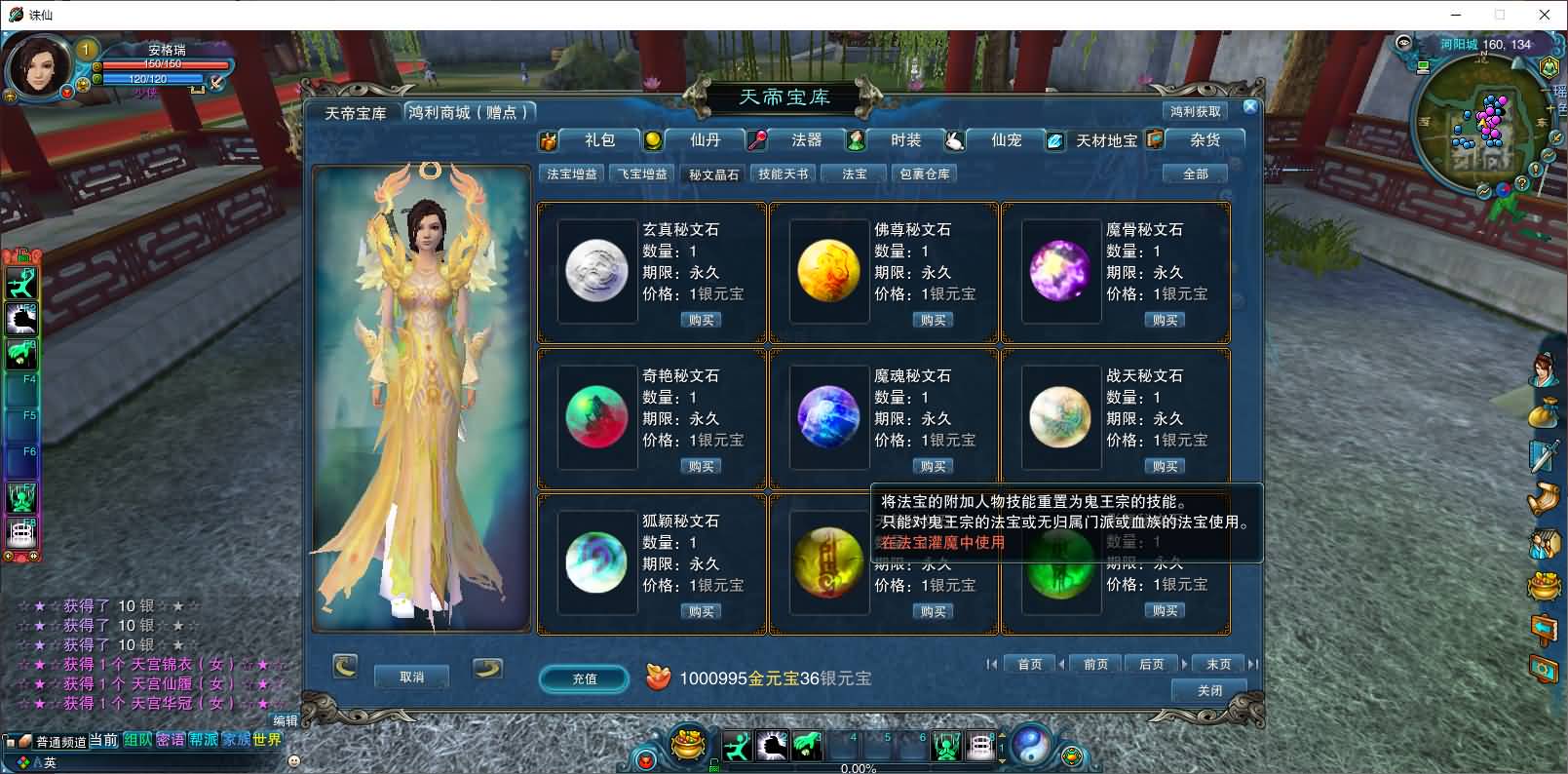 3DMMORPG端游【火舞诛仙微变5职业】最新整理单机一键即玩镜像端+Linux手工服务端+GM工具+网页注册+PC客户端+详细搭建教程 5 2025080116582167