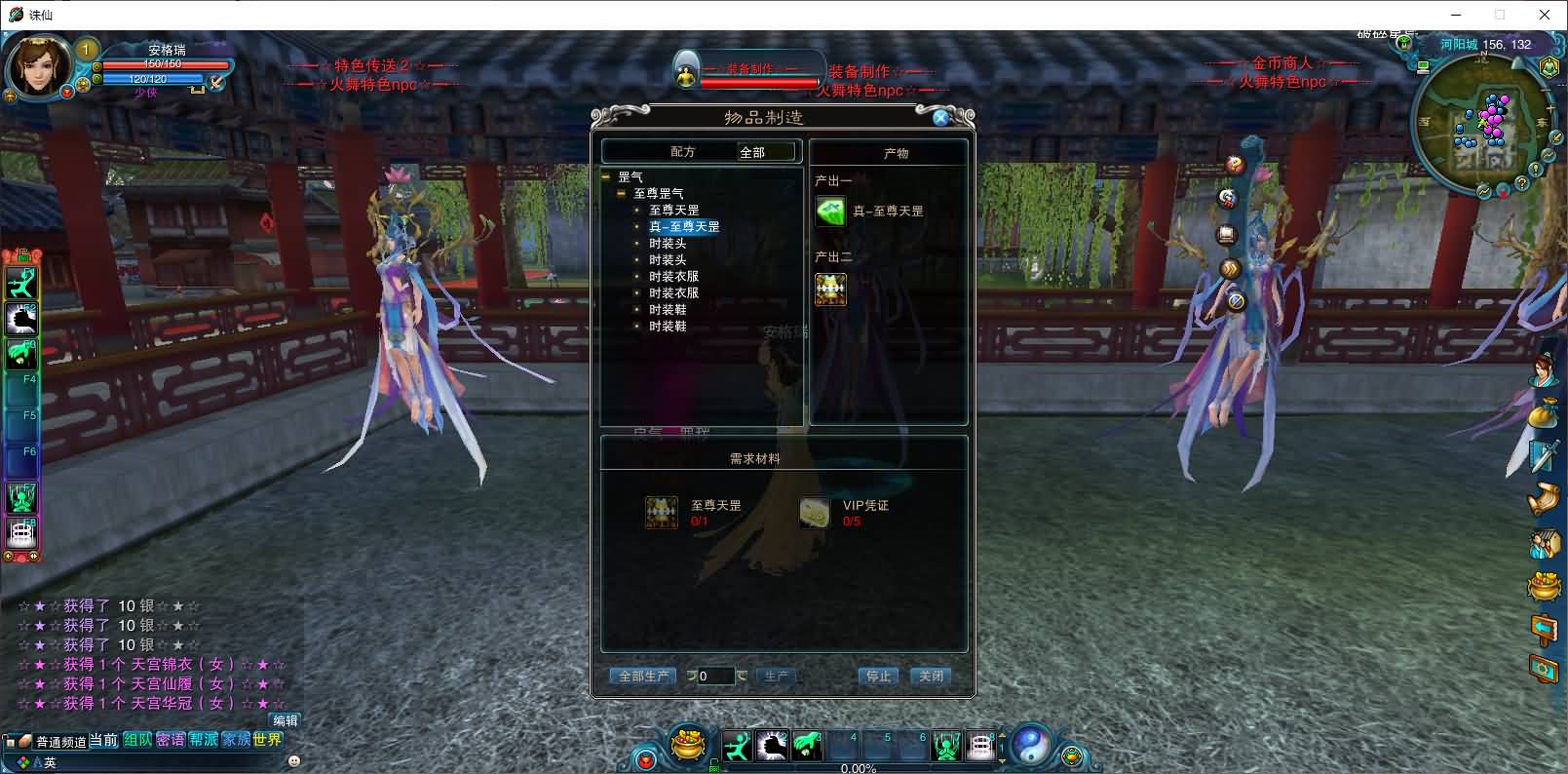 3DMMORPG端游【火舞诛仙微变5职业】最新整理单机一键即玩镜像端+Linux手工服务端+GM工具+网页注册+PC客户端+详细搭建教程 8 2025080116582595