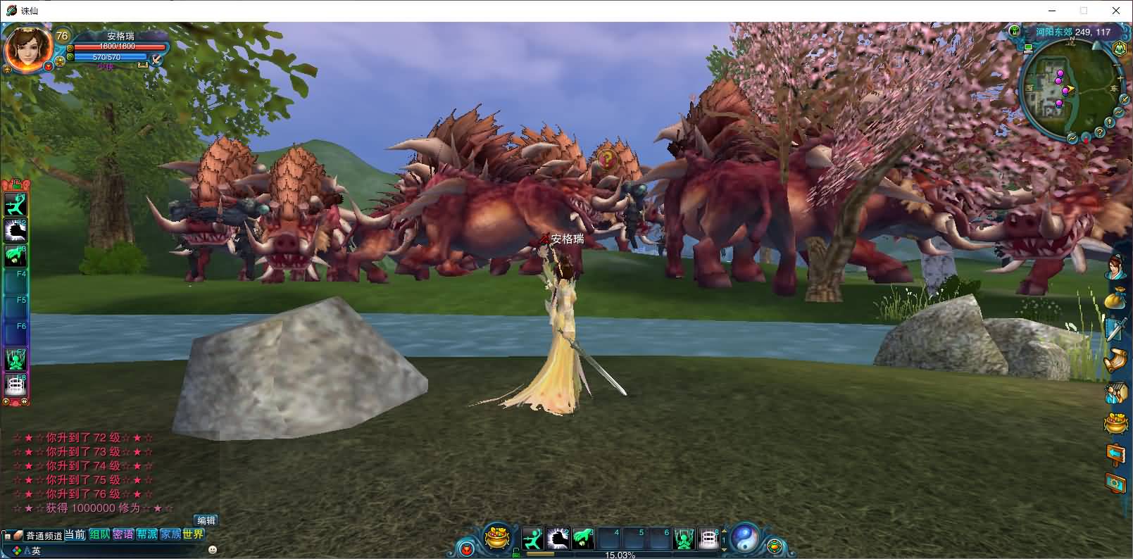 3DMMORPG端游【火舞诛仙微变5职业】最新整理单机一键即玩镜像端+Linux手工服务端+GM工具+网页注册+PC客户端+详细搭建教程 14 2025080116583358