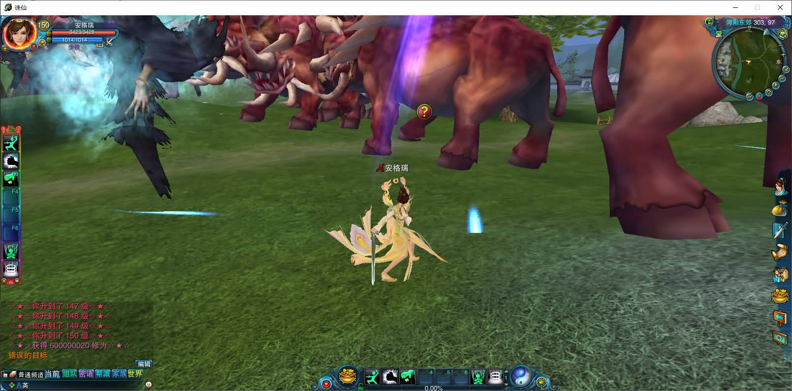 3DMMORPG端游【火舞诛仙微变5职业】最新整理单机一键即玩镜像端+Linux手工服务端+GM工具+网页注册+PC客户端+详细搭建教程 15 2025080116583582