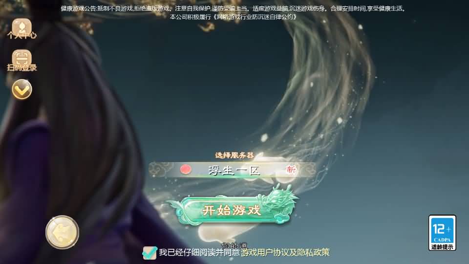 大话回合手游【缥缈西游之浮生若梦】最新整理Linux手工服务端+管理后台+CDK授权后台2.0+安卓苹果双端+详细搭建教程+视频教程 2 2025080118093756