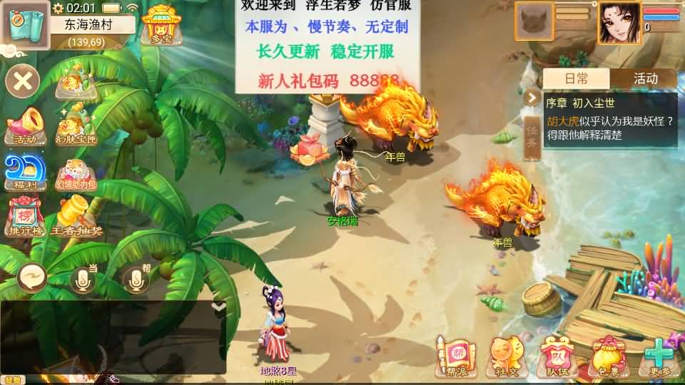 大话回合手游【缥缈西游之浮生若梦】最新整理Linux手工服务端+管理后台+CDK授权后台2.0+安卓苹果双端+详细搭建教程+视频教程 4 2025080118093979