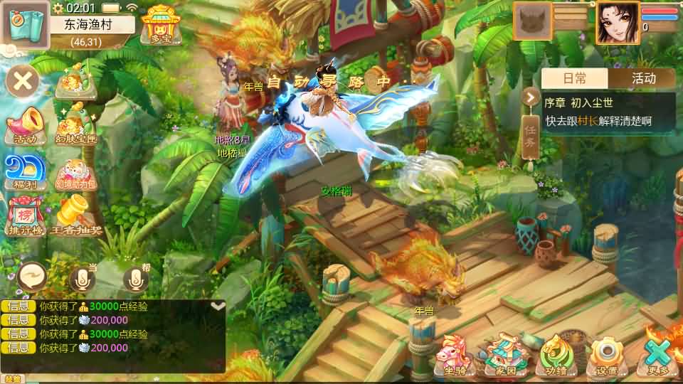 大话回合手游【缥缈西游之浮生若梦】最新整理Linux手工服务端+管理后台+CDK授权后台2.0+安卓苹果双端+详细搭建教程+视频教程 5 2025080118094190