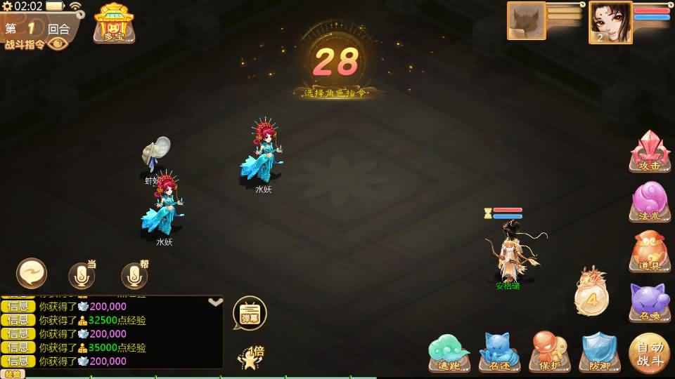 大话回合手游【缥缈西游之浮生若梦】最新整理Linux手工服务端+管理后台+CDK授权后台2.0+安卓苹果双端+详细搭建教程+视频教程 6 202508011809427