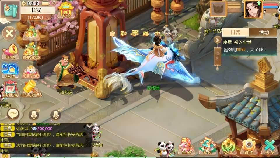 大话回合手游【缥缈西游之浮生若梦】最新整理Linux手工服务端+管理后台+CDK授权后台2.0+安卓苹果双端+详细搭建教程+视频教程 8 2025080118094499