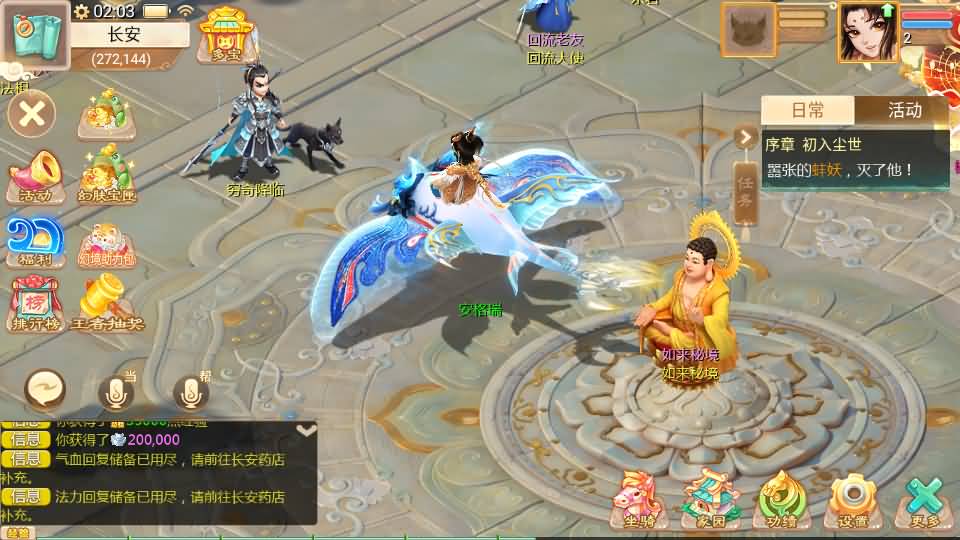 大话回合手游【缥缈西游之浮生若梦】最新整理Linux手工服务端+管理后台+CDK授权后台2.0+安卓苹果双端+详细搭建教程+视频教程 9 2025080118094553