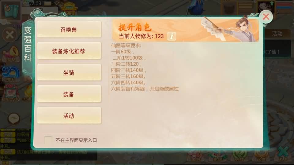 大话回合手游【缥缈西游之浮生若梦】最新整理Linux手工服务端+管理后台+CDK授权后台2.0+安卓苹果双端+详细搭建教程+视频教程 10 2025080118094620