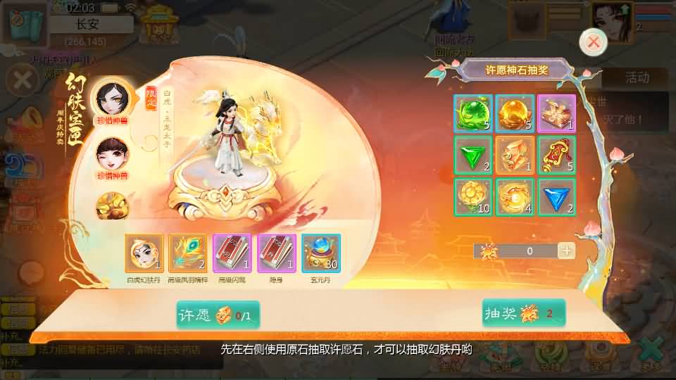 大话回合手游【缥缈西游之浮生若梦】最新整理Linux手工服务端+管理后台+CDK授权后台2.0+安卓苹果双端+详细搭建教程+视频教程 11 2025080118094760