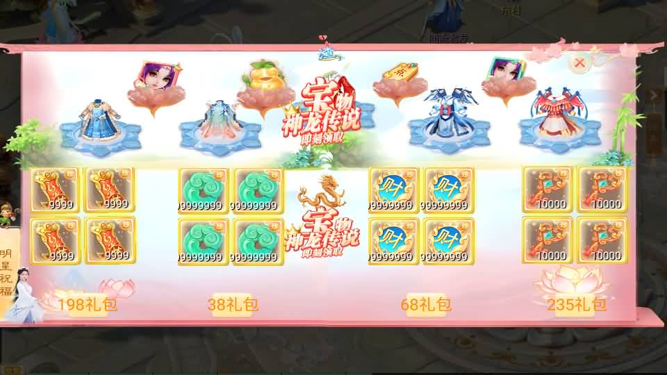 大话回合手游【缥缈西游之浮生若梦】最新整理Linux手工服务端+管理后台+CDK授权后台2.0+安卓苹果双端+详细搭建教程+视频教程 12 2025080118094826