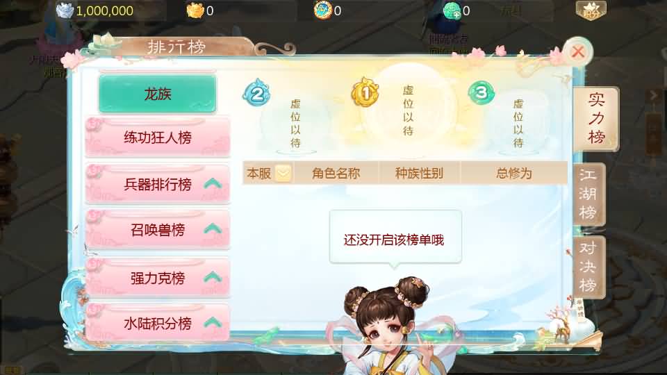 大话回合手游【缥缈西游之浮生若梦】最新整理Linux手工服务端+管理后台+CDK授权后台2.0+安卓苹果双端+详细搭建教程+视频教程 14 2025080118095049