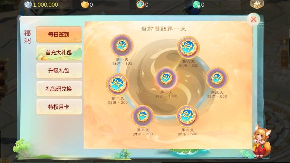 大话回合手游【缥缈西游之浮生若梦】最新整理Linux手工服务端+管理后台+CDK授权后台2.0+安卓苹果双端+详细搭建教程+视频教程 15 2025080118095178