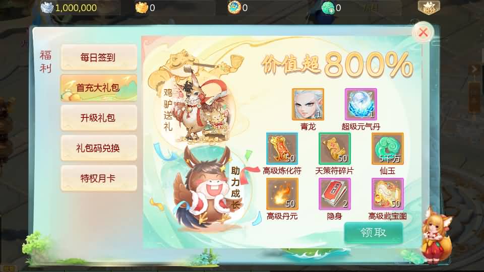 大话回合手游【缥缈西游之浮生若梦】最新整理Linux手工服务端+管理后台+CDK授权后台2.0+安卓苹果双端+详细搭建教程+视频教程 16 2025080118095245