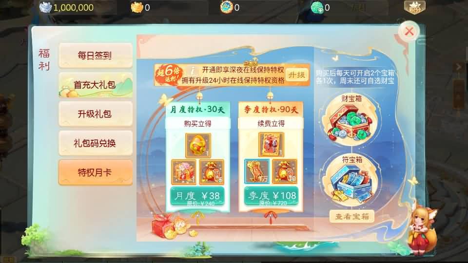 大话回合手游【缥缈西游之浮生若梦】最新整理Linux手工服务端+管理后台+CDK授权后台2.0+安卓苹果双端+详细搭建教程+视频教程 17 2025080118095399