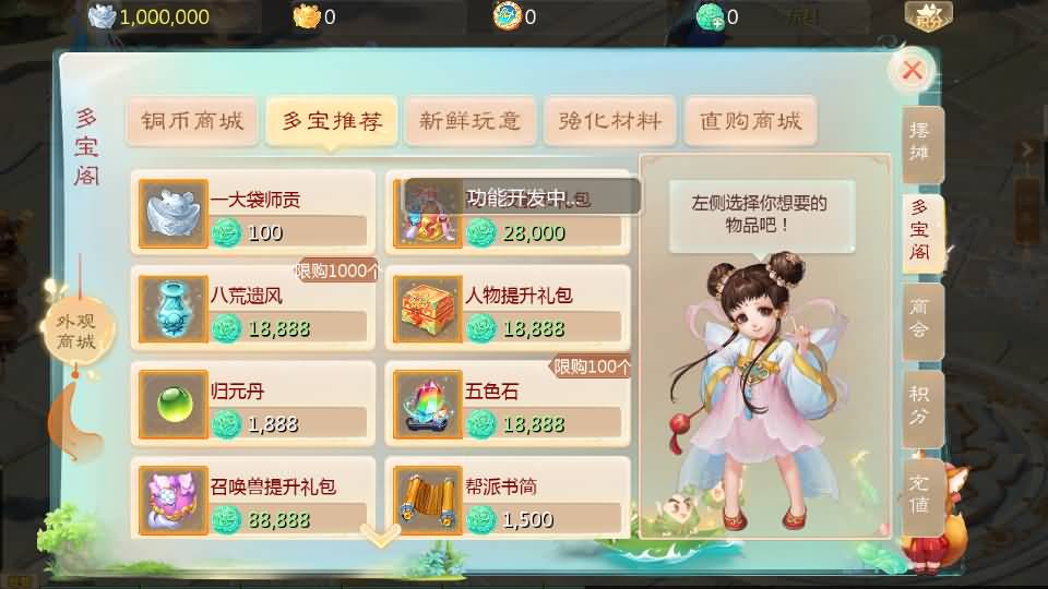 大话回合手游【缥缈西游之浮生若梦】最新整理Linux手工服务端+管理后台+CDK授权后台2.0+安卓苹果双端+详细搭建教程+视频教程 18 202508011809546