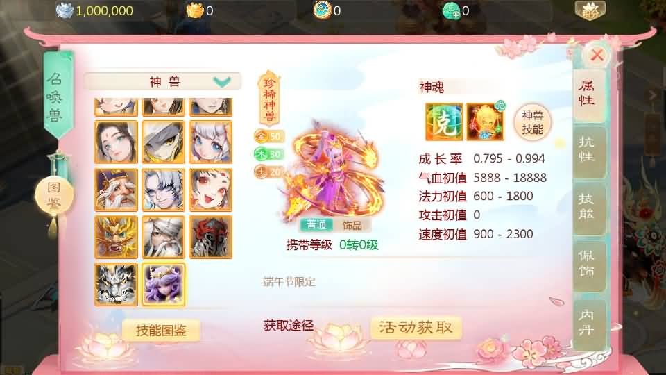 大话回合手游【缥缈西游之浮生若梦】最新整理Linux手工服务端+管理后台+CDK授权后台2.0+安卓苹果双端+详细搭建教程+视频教程 21 202508011809588