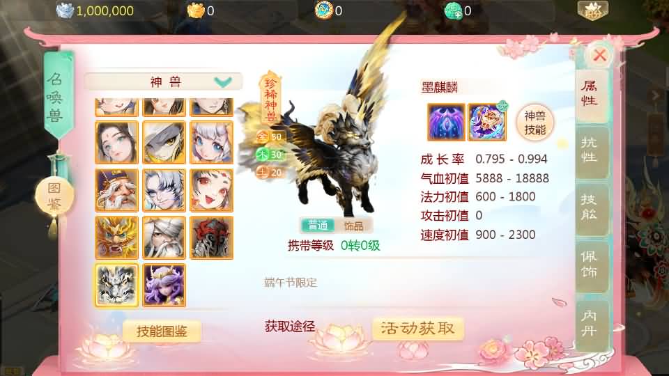 大话回合手游【缥缈西游之浮生若梦】最新整理Linux手工服务端+管理后台+CDK授权后台2.0+安卓苹果双端+详细搭建教程+视频教程 22 2025080118095986