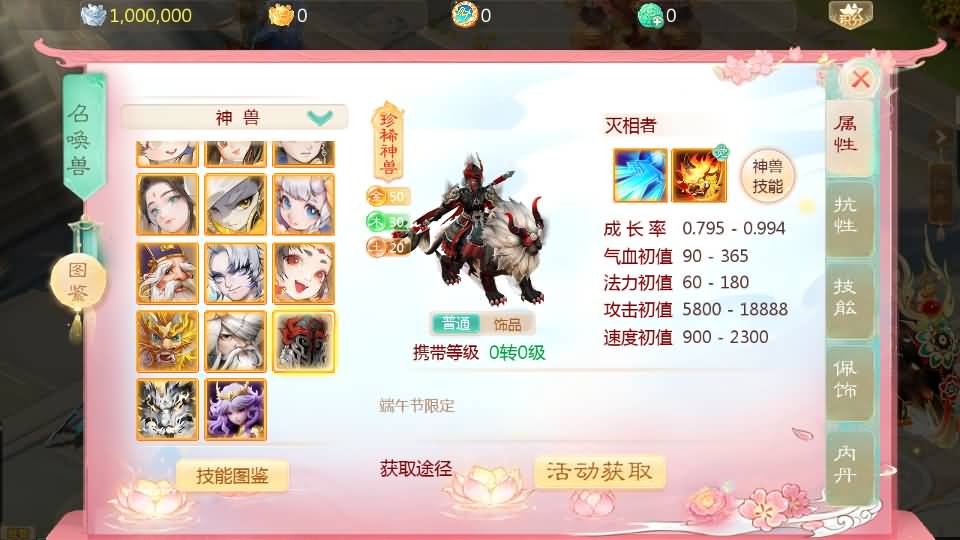 大话回合手游【缥缈西游之浮生若梦】最新整理Linux手工服务端+管理后台+CDK授权后台2.0+安卓苹果双端+详细搭建教程+视频教程 23 2025080118100084