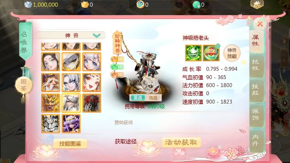 大话回合手游【缥缈西游之浮生若梦】最新整理Linux手工服务端+管理后台+CDK授权后台2.0+安卓苹果双端+详细搭建教程+视频教程 24 2025080118100149